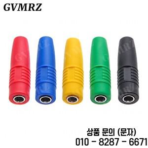 5개 황동 4mm 절연 바나나 암잭 플러그 와이어 솔더 커넥터