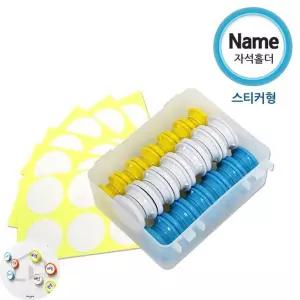 다있드림 칠판 네임 스티커 자석 홀더 학교