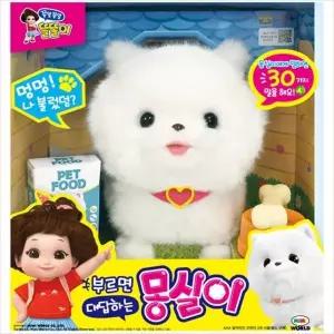 미미월드 강아지 인형 작동완구 말하는 동물 인형 장난감 강아지인형 작동완구 선물 말하는인형 키즈 어린