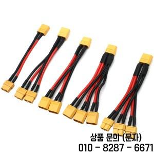 XT60 병렬 배터리 커넥터 암수 케이블 이중 확장 Y 분배기/RC 모터용 3방향 14AWG 실리콘 와이어