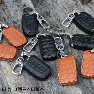 [제이큐]더 뉴 그랜드스타렉스 스마트키케이스 키홀더 가죽 자동차용품