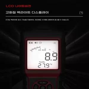 디지털 암모니아검출기 측정기 가스 테스터 분석기 휴대용