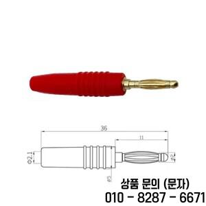 바나나 수 플러그 커넥터 오디오 스피커 와이어 케이블 레드 블랙 2mm 20 개