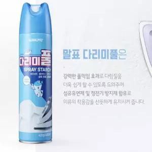 말표 스프레이 다리미풀 (480ml) 고급의류 면마직류 섬유 전용 다림질풀 와이셔츠 블라우스 린넨셔츠