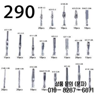 커넥터 핀 압착 단자 자동차 키트 전기 1/1.5/1.8/2.2/2.8/3.5mm Atv 와이어 제거 비절연 플러그 남성