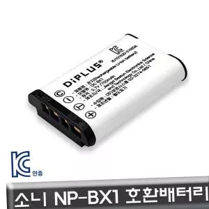 BX1 소니 호환배터리 NP-BX1 HDR-AS50R/AS50/AS300R/AS300