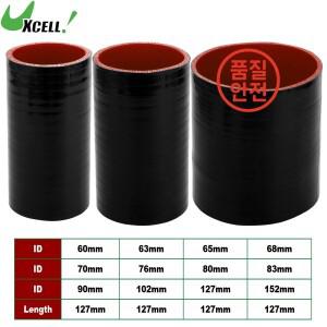 UXCELL 60/63/65/68/70/76/80/83/90/102/127/152mm ID 127mm 길이 0도 4겹 강화 고온 자동차 실리콘 냉각