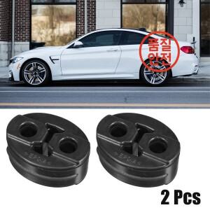 UXCELL 13mm 2 홀 머플러 배기 행거 부싱 고무 마운트 브래킷 자동차 절연체 테일 파이프 키트 지원