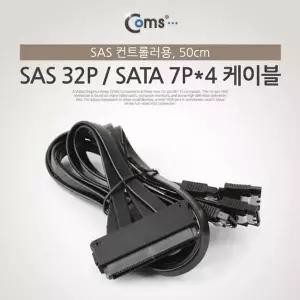 [제이큐]SATA 하드(HDD) 허브 케이블(4P) 마더보드용(SAS 변환)