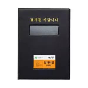 [제이큐]혜명몰 문화 보급형 결재화일 창문형 F698A-7 A4 흑색 - 개 (1개입) 가죽
