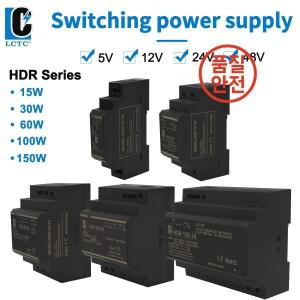 스위칭 전원 공급 장치 5V/12V/24V/48V DIN 레일 AC-DC HDR-15/30/60/100/150W LED