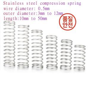10-20pcs 0.5mm 스테인레스 스틸 마이크로 소형 압축 스프링 OD 3mm/4mm/5mm/6mm/7mm/8mm/9mm/10mm/12mm
