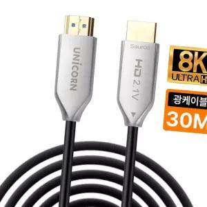(올핀)HDMI v2.1 UHD 8K 60Hz AOC 광케이블 30M HLC-OP8K