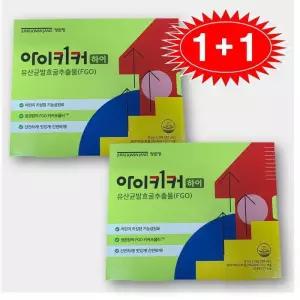 [정관장] 정관장 아이키커 하이 키성장 어린이 청소년 21포, 2개