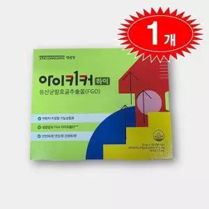 [하프클럽/기타]정관장 아이키커 하이 키성장 어린이 청소년 21포, 1개