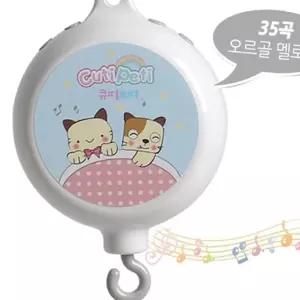 (다올)무소음 유아용 스마트자동오르골 35곡 멜로디 볼륨조절
