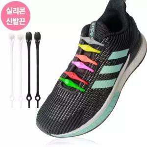 실리콘 운동화 끈 클립 매듭 없는 고무 신발 12P 운동