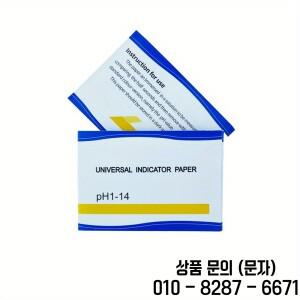 80 800 스트립 전문 1 14 ph 리트머스 종이 물 화장품 토양 산도 (제어 카드 포함)