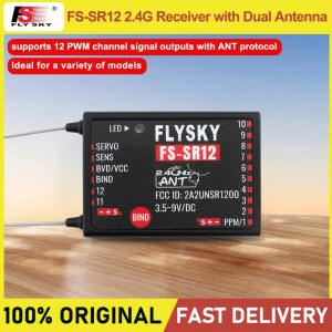플라이스카이 FS SR12 수신기 12채널 2.4G 듀얼 안테나 리모컨 고정익 자동차 보트 로봇 모델 장난감용 수신기