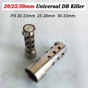 유니버설 엔드 DB 킬러 20mm 25mm 30mm 오토바이 배기 머플러 소음 감소 장치