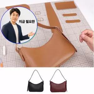 지금 필요한 가죽공예키트 가방 집콕취미 DIY 모음 호보백 만들기