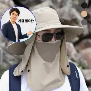 지금 필요한 UV차단 여름 등산 햇빛 썬캡 캠핑 모자 자외선 농사