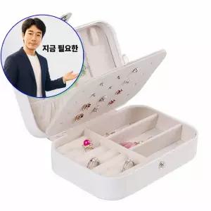 지금 필요한 보석함 쥬얼리 보관함 악세서리 미니 돌반 여행용