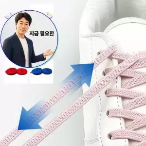 지금 필요한 런닝화 신발 6mm 늘어나는 운동화끈 2p 고무