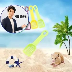 지금 필요한 소동물 청소 햄스터 10개입 모래삽 배변주걱 미쿱
