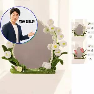 지금 필요한 메이크업 DIY 키트 만들기 플라워 재료 탁상거울 취미생활