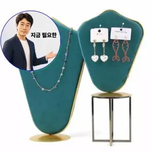 지금 필요한 목걸이받침대 정리대 거치대 대형 진열대 보관 악세서리