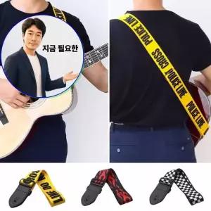 지금 필요한 어깨끈 기타 고리 멜빵 베이스 목줄 우쿨렐레 스트랩