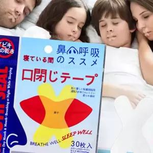 (올핀)입벌림방지테이프 수면 입마개 테이프 구강 패치 30매