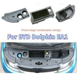 BYD 돌핀 EA1 차량용 앞 트렁크 정리함 좌측 엔진룸 수납함 대용량 액세서리