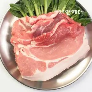 [냉장] 남원축협 지리산 흑돼지 뒷다리살 1kg