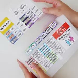 (다올)동지갑 만들기 스티커 파일 베트남 여행용 지갑 포켓