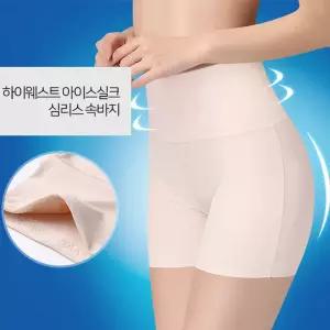 쿨속바지-보정효과 하이웨스트 심리스 실크 교복 속반바지 속바지 옷 교복 학생 여름 이너 거들 인견바지