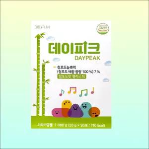 데일리플랜 데이피크 20g 30포 1박스 키 성장 영양제 성장기 어린이영양 성장기영양 균형영양