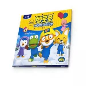 MSTORY 크린랩 뽀로로 어린이용 크린장갑 30매 위생장갑 키즈글러브