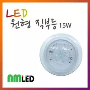 할로겐 저전력램프 원형직부등 엘이디 LED 3개set 15W [a601CD6]