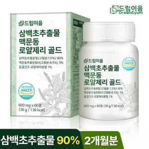 [NS홈쇼핑]드림이음 삼백초추출물 맥문동 로얄제리 골드 정 1박스 2개월분..[36118951]