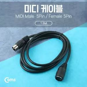 [제이큐]미디 연장 케이블 MIDI M/F 5P MD 1.5M 디지털/가전