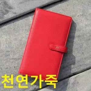 [제이큐]하드커버 속지노트 가죽다이어리 플래너 레드