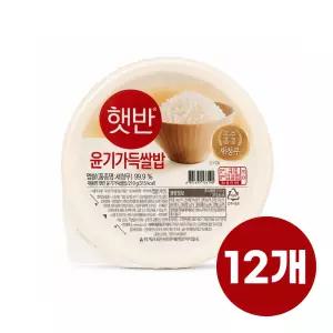 즉석밥 백미 윤기가득쌀밥 쫀득한 식감 210g X 12개