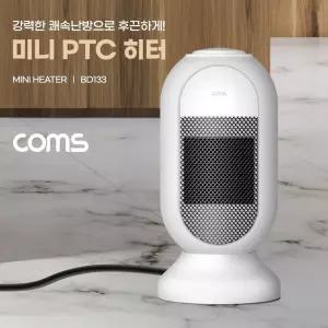 (겨울상품) Coms 미니 PTC 히터. 가정용 전기 온풍기. 난로. 소형 쾌속난방 좌우 자동회전 과열방지PTC 난