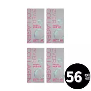 뉴트리 에버콜라겐 히알루론산 워터풀 앰플 gph 액상 저분자콜라겐펩타이드 14포, 4개