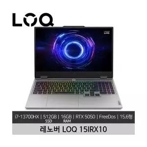 레노버 15.6인치 LOQ 15IRX10 i7-13700HX 16GB 512GB RTX 5050 Free DOS 미사용 리퍼 노트북