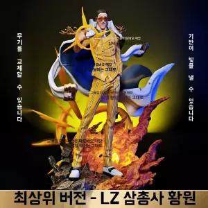 원피스 해군 대장 피규어 스태츄 발광 키자루 검 장식품 아마노쿠마몬 선물
