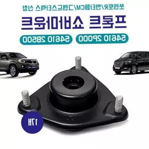 싼타페CM 쇼바마운트 쇼바인슐레이터 자동차부품 2P