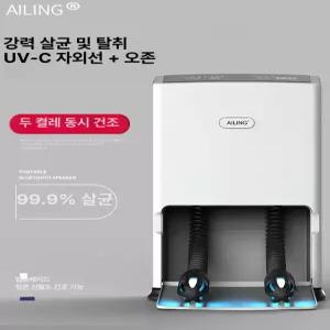 신발 건조기 자외선 살균 오존 탈취 타이머 가정용 어린이 숙소